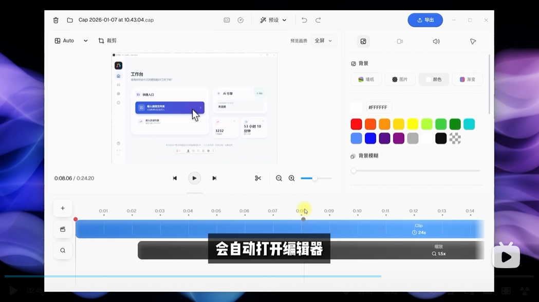 ScreenShot_2026-01-12_112634_472.png