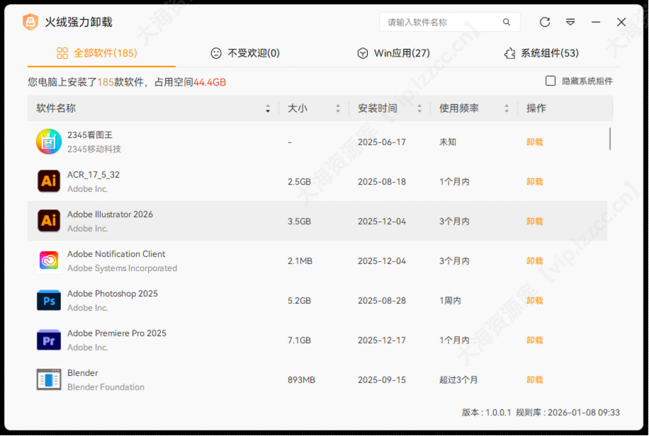 ScreenShot_2026-01-08_160229_948_大海资源库【vip.lzzcc.cn】.png