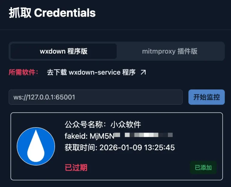 Screenshot-2026-01-09-06.12.46@2x-768x622.webp