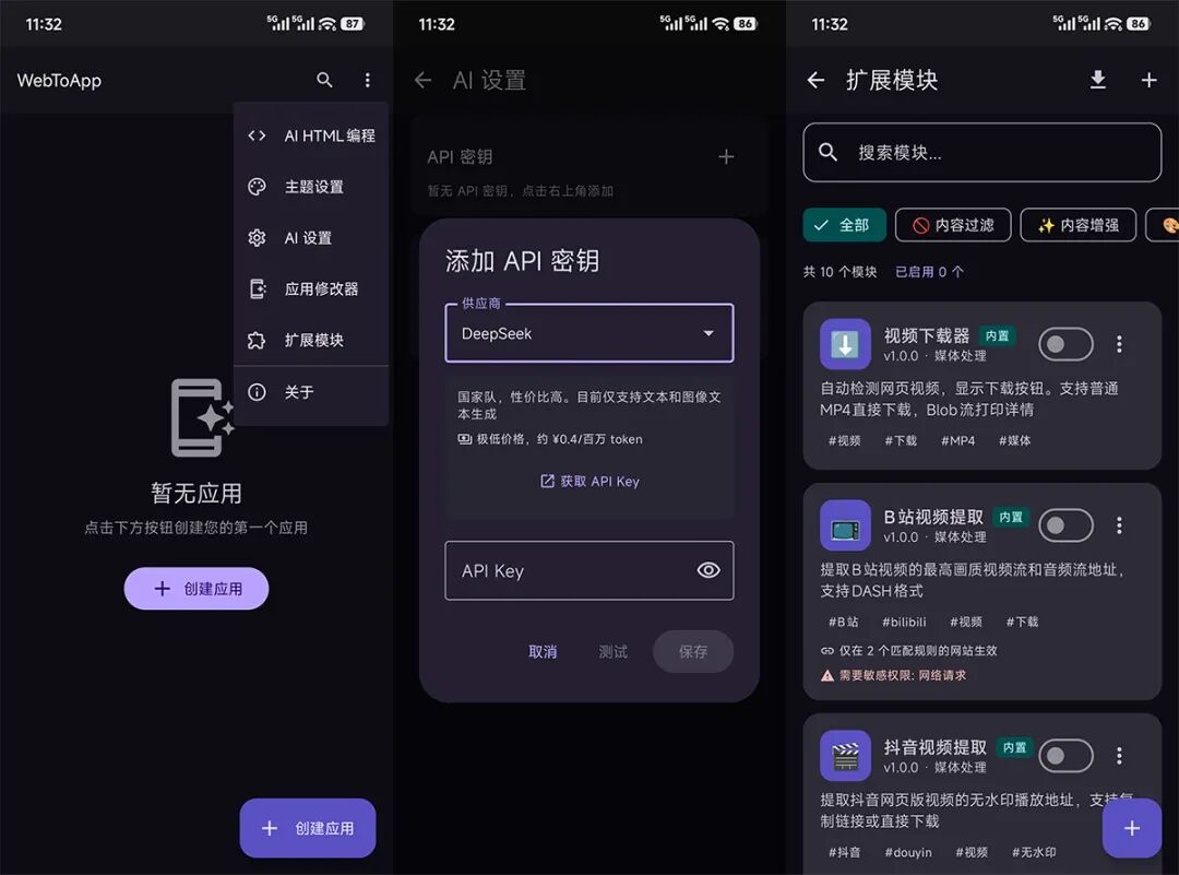 下载 (1).jpg
