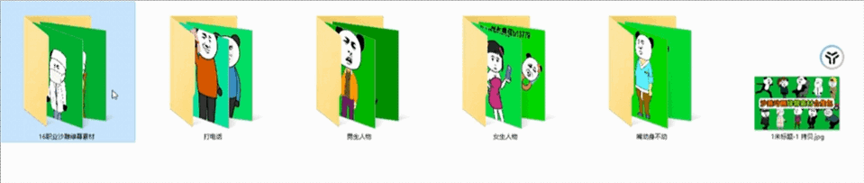 20240625223035926-1719325832574_大海资源库【vip.lzzcc.cn】.png