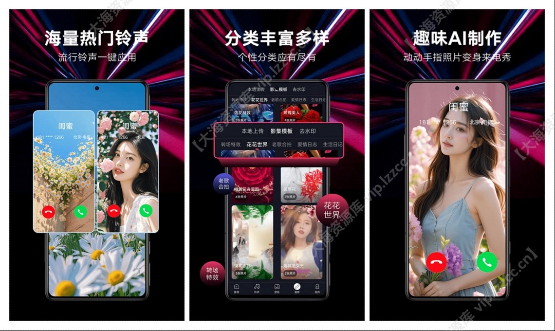 img0-cf4f1318-5169-4e33-8876-d3ea249d33a7_【大海资源库 vip.lzzcc.cn】.jpg