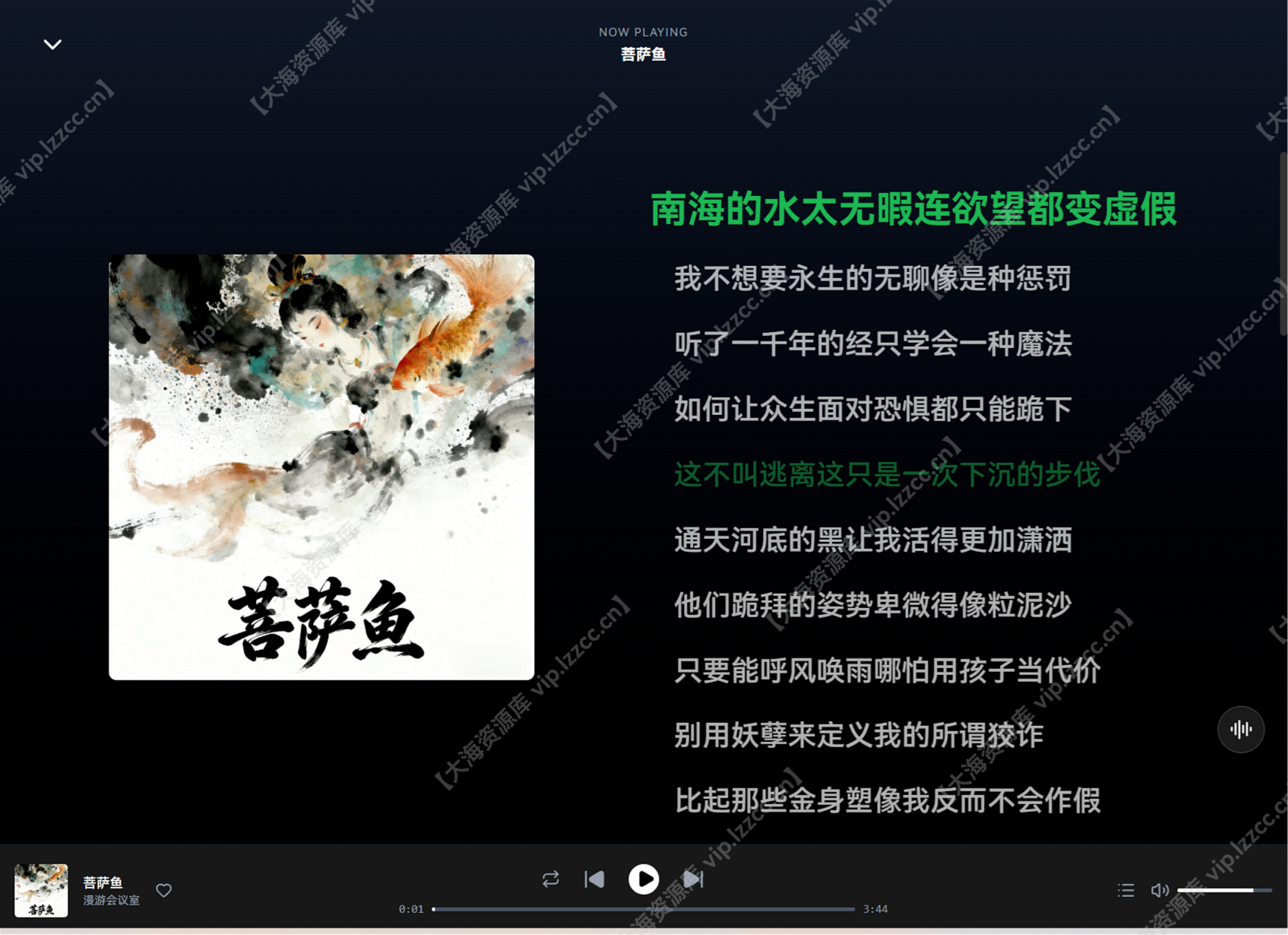ScreenShot_2026-01-10_193824_945_【大海资源库 vip.lzzcc.cn】.png
