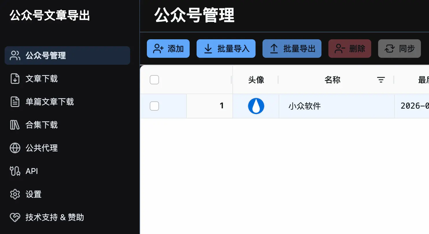 Screenshot-2026-01-09-06.10.13@2x.webp