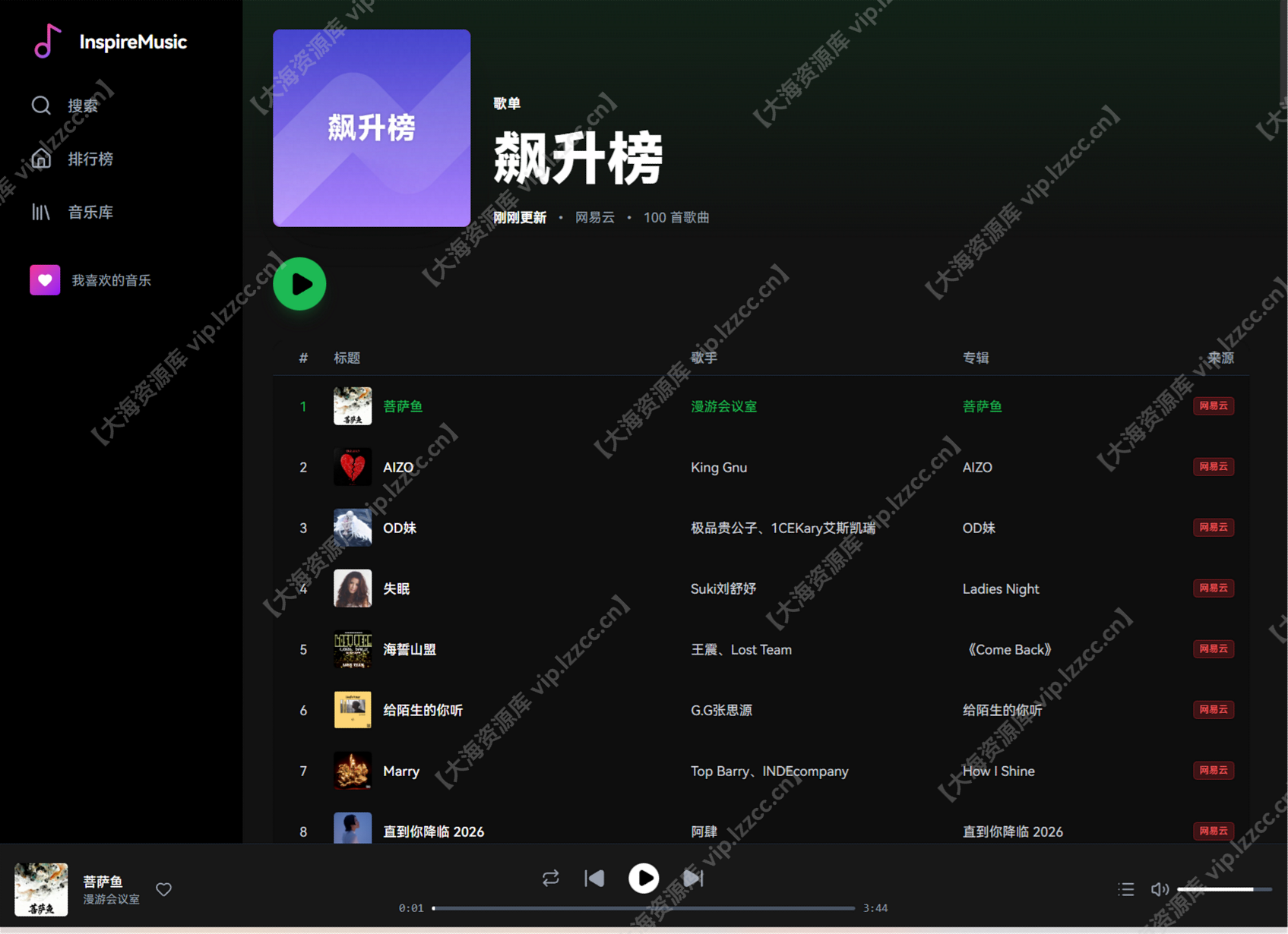 ScreenShot_2026-01-10_193819_760_【大海资源库 vip.lzzcc.cn】.png